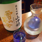 酒盃 たいこう - 雪の茅舎 純米吟醸生原酒 山田穂(秋田)