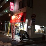 ちぐま屋 - 201507 ちぐま屋　外観