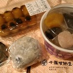 十勝甘納豆本舗 - 