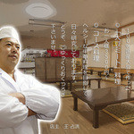 阿城中華料理店 - 