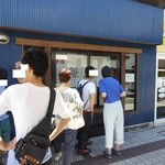 Shoki - お店の外観