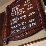 ゼー六 - なんだ、この安さは