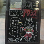 アクシズ - 