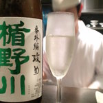 天ぷら　酒菜　醍醐 - このお酒が僕には一番合いました・・。