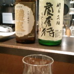 天ぷら　酒菜　醍醐 - ランジャタイとホウセン。