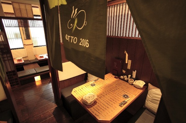 Getto Ichinomiya Ten photo 4