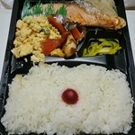 千陽 - 鮭と玉子炒めの弁当　450円