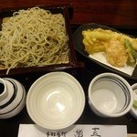 遊喜 - 穴子と野菜の天もり