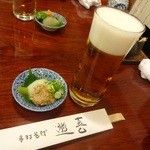 遊喜 - ビールとお通し