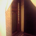 Samba Do - 地下一階の入口付近(２０１５年７月２４日撮影)