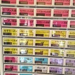 ラーメン つり吉 - 券売機