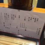 ラーメン 坊也哲 - 