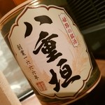 くずし割烹 素和 - 