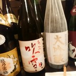 くずし割烹 素和 - 