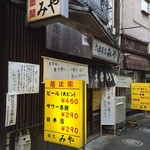 最終日の外観…