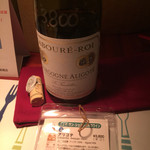 ワインバー テラ - ブルゴーニュ・アリゴテ