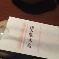 博多華味鳥 銀座4丁目店 - 箸袋