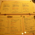 ピレネー - 木製の板にピンでとめたメニュー、ステキです