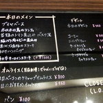 ジャンジャンブル - 