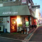 薬膳カリイ本舗 Ajanta - 