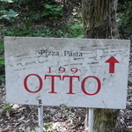 OTTO - 等々力渓谷にさりげない案内板