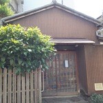 武蔵屋 - いつもと変らない店の佇まい　これが最終営業日