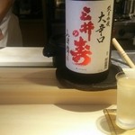 もと井 - 福岡県の三井の寿  純米吟醸  半合  450円