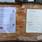 東福寺野倶楽部 - 