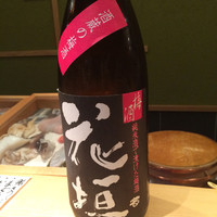 鮨 惣五郎 - 