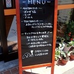 cafe ぷちり～べ - 入口前のMENU；ドリンク(Hｺｰﾋｰ)付きでお願いしました @2015/08/01