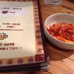 炭火焼肉 味一 海岸通り - まずは、キムチ