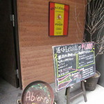 セニョール マサ - 