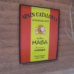 セニョール マサ - 