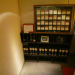 セニョール マサ - 