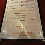 セニョール マサ - 