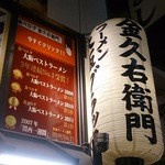 食べログで人気だそうです(^。^)