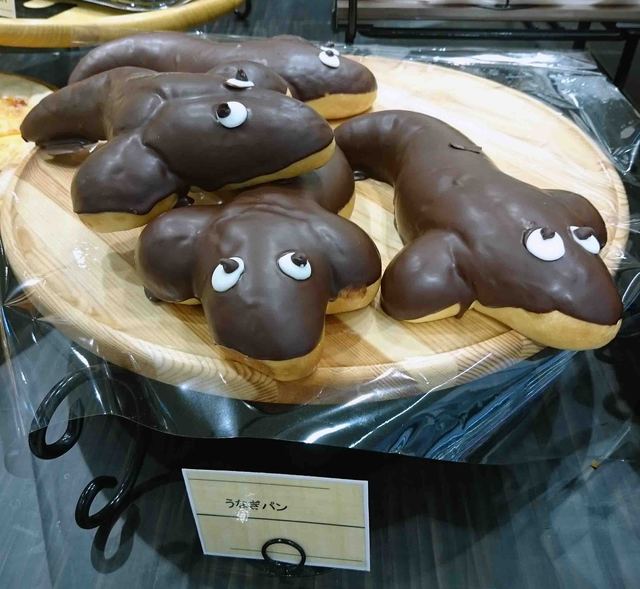 うなぎパン発見 By North Wind コープさっぽろ ベーカリーコーナー 月寒ひがし店 南郷１３丁目 パン 食べログ