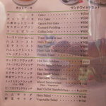 純喫茶 アメリカン - 単品