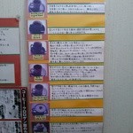 カフェレスト・ノースランド - 内観