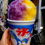 岸氷室 - 
