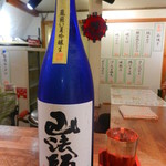 ホルモン酒場とん平 - 日本酒（山法師）