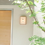 松川 - 【夏】松川(2015.08.01)