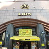 ビヤホールライオン 銀座七丁目店