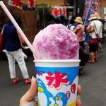 岸氷室 - 