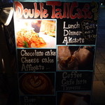 Double Tall Cafe - 