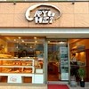 リューヘイ JR茨木店
