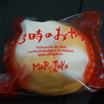 菓子司  丸中 - ３時のおやつ（パッケージ）