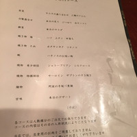 よろにく - 