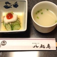 八起庵 丸太町本店 - 2014/8/13