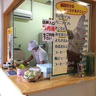 天城わさびの里_2